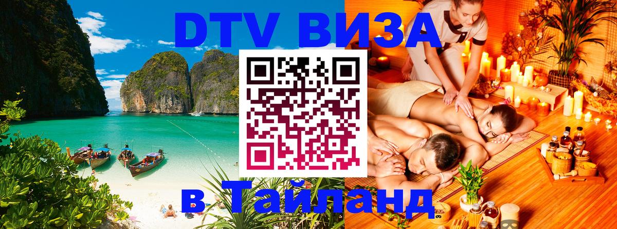 Сколько стоит DTV виза — актуальные цены, оформление даже без документов - Ватикан  05.10.2025 